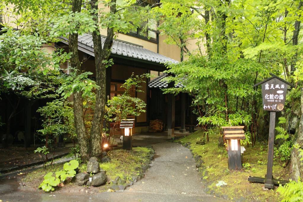 Ryokan Wakaba Minamioguni Exteriör bild