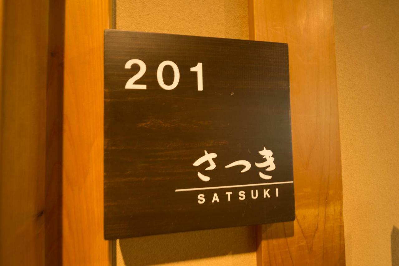 Ryokan Wakaba Minamioguni Exteriör bild
